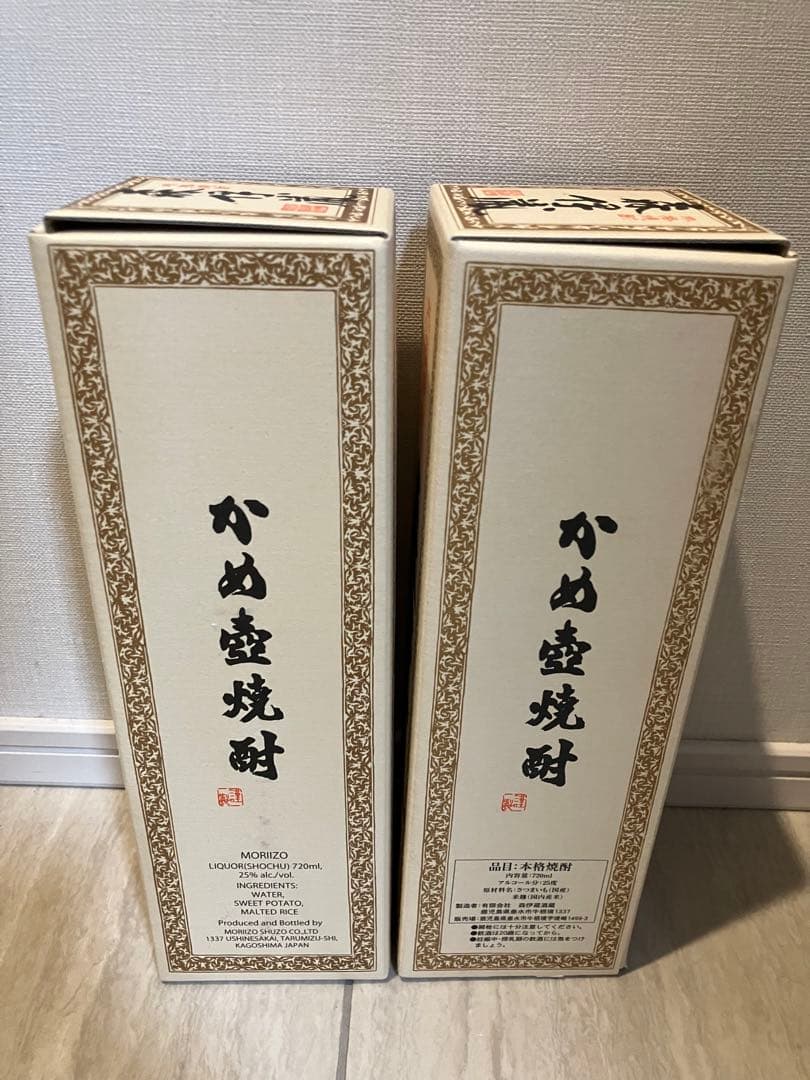 森伊蔵 720ml JAL機内販売　新品　2本