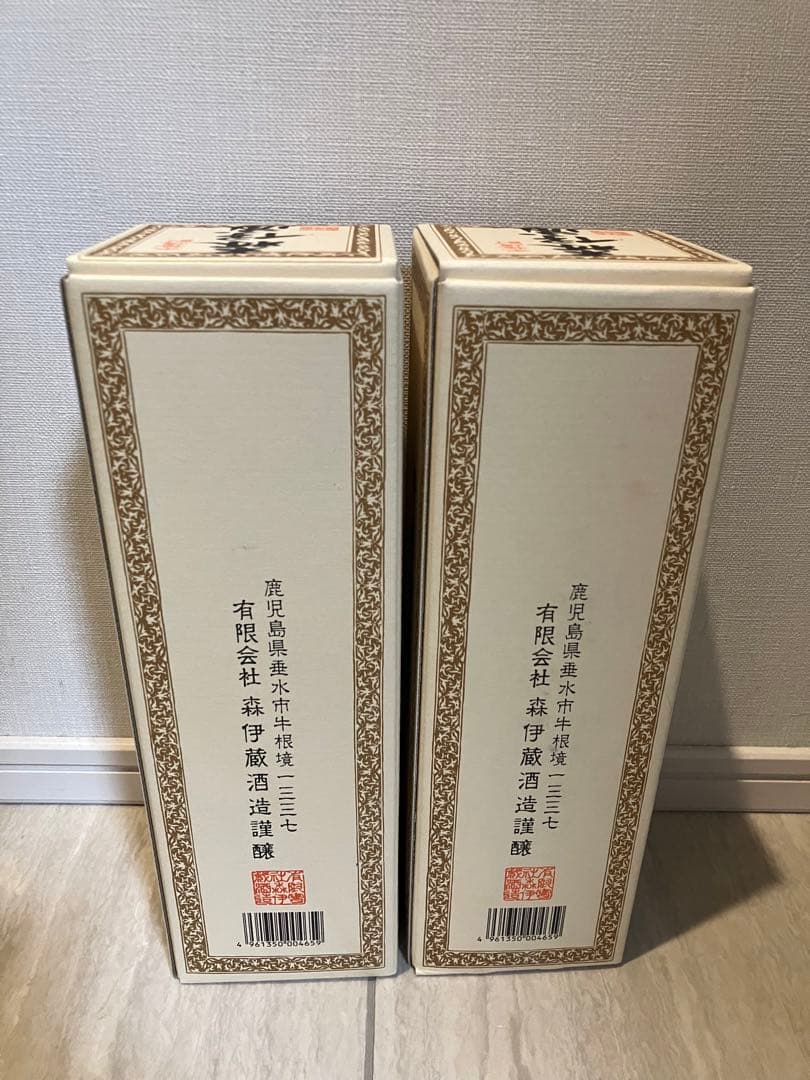 森伊蔵 720ml JAL機内販売　新品　2本