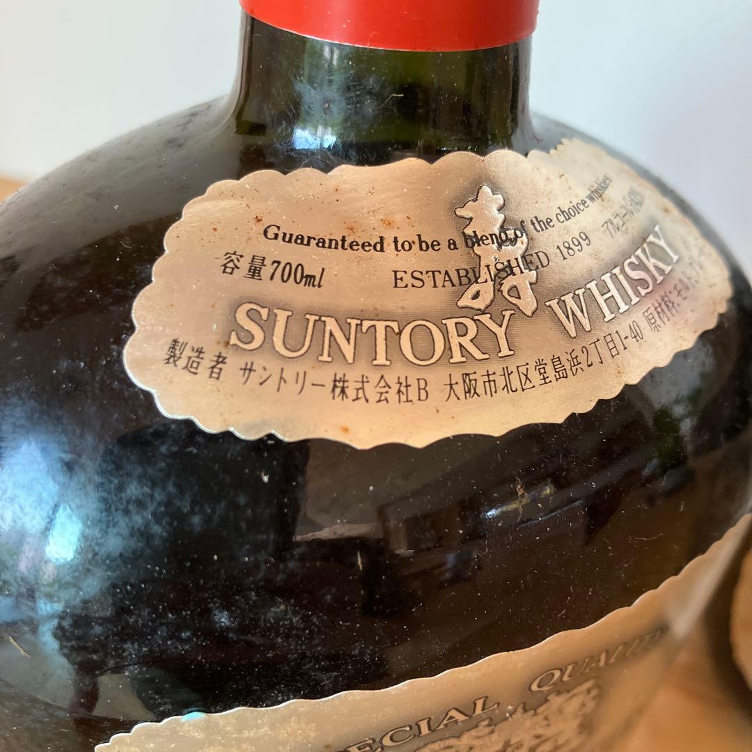 古酒 サントリーオールド シルバーラベル 700ml 2本組 箱入り