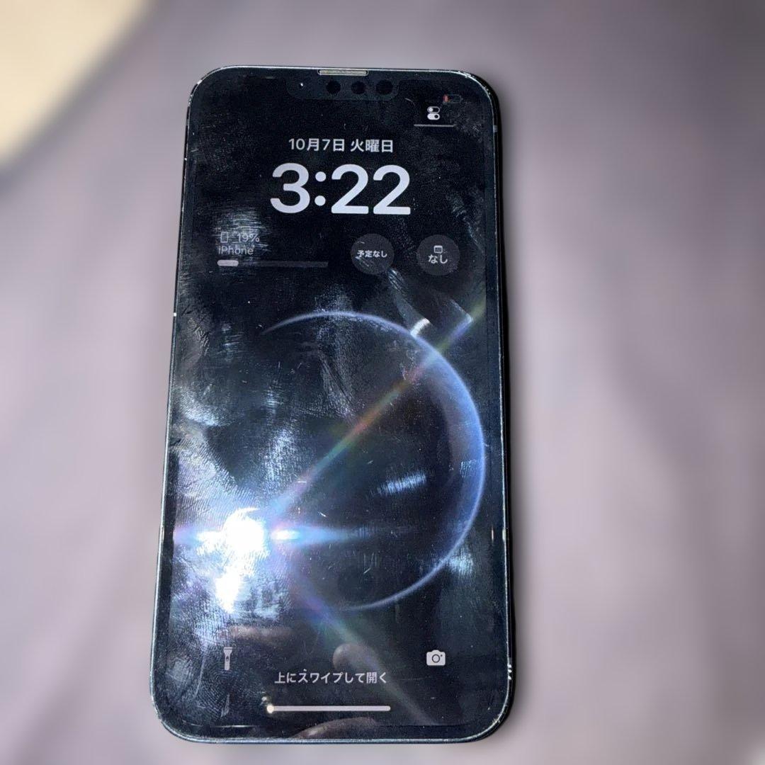 Apple iPhone 13 Pro ミッドナイト 6.1インチ