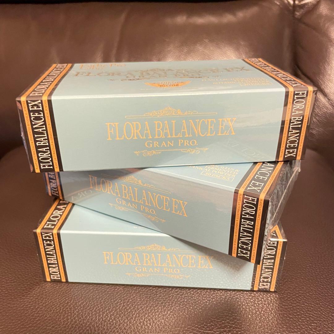 【メルカリ市限定価格】エステプロラボ　フローラバランスEXグランプロ　3箱90包