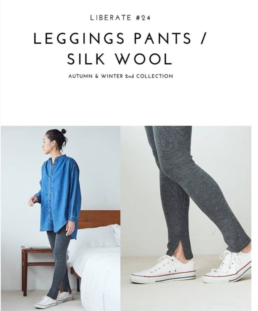 DRESS HERSELF シルクウール/レギンスパンツ　チャコールグレー