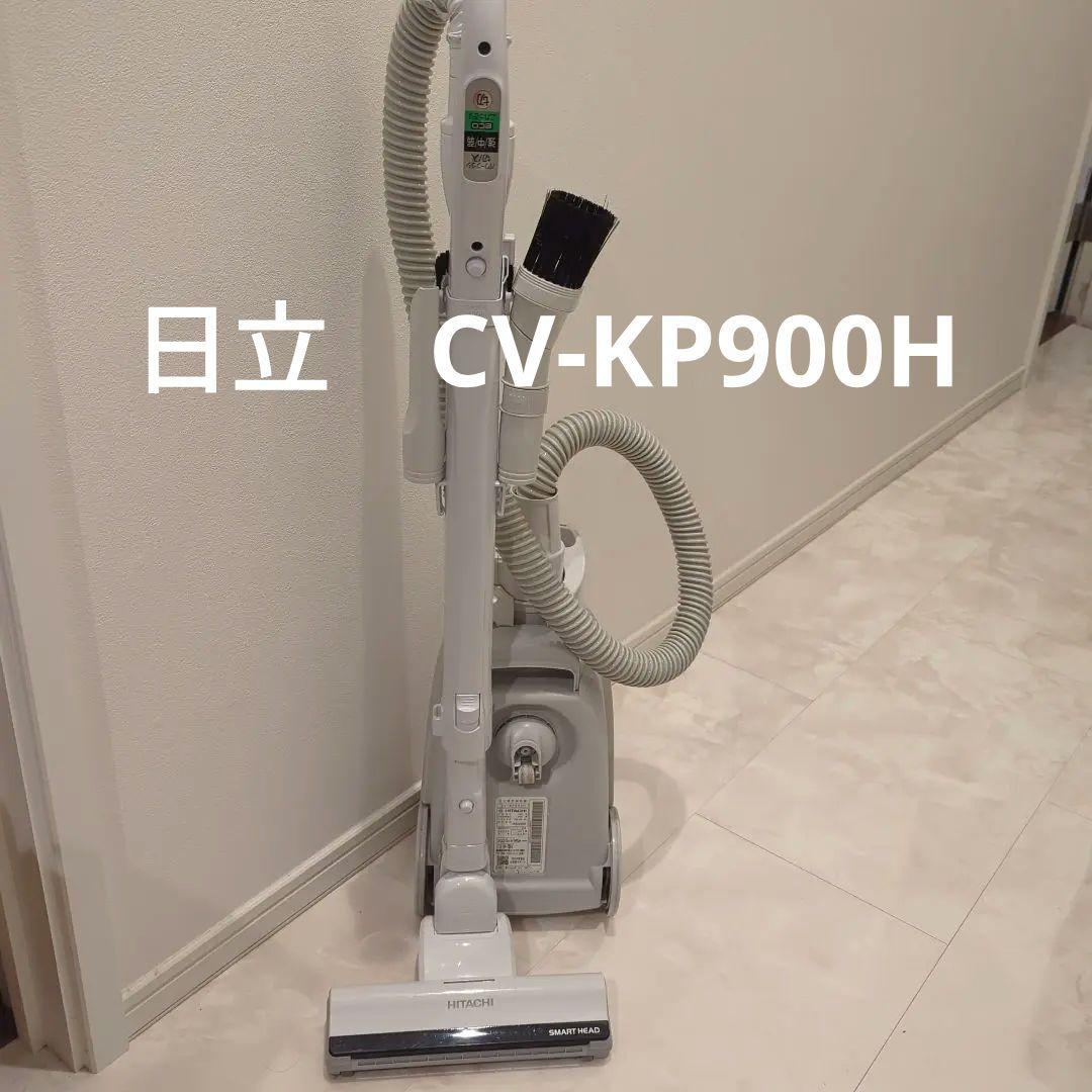 日立電気掃除機　CV-KP900H ホース不良　動作、通電OK　かるパック