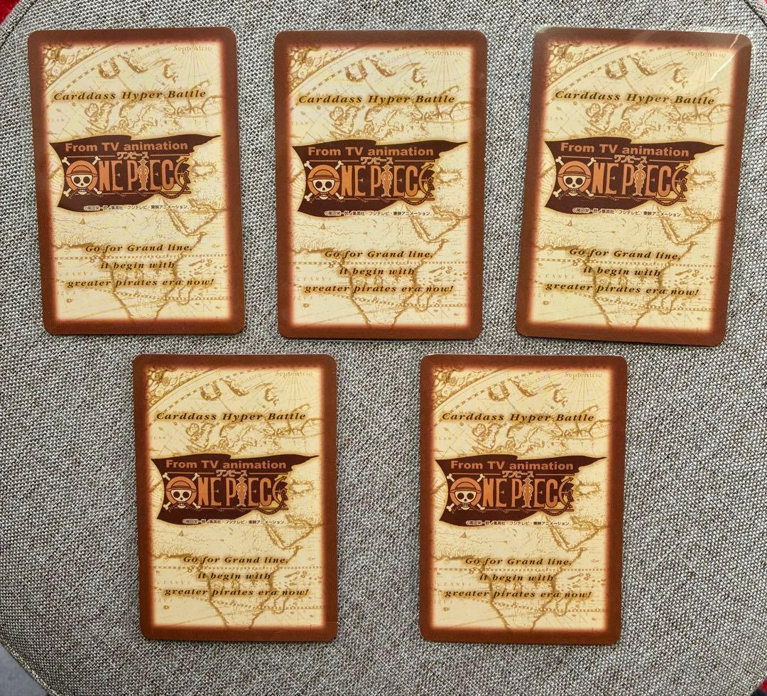 希少 ワンピース ハイパーバトル ナミ等まとめ売り