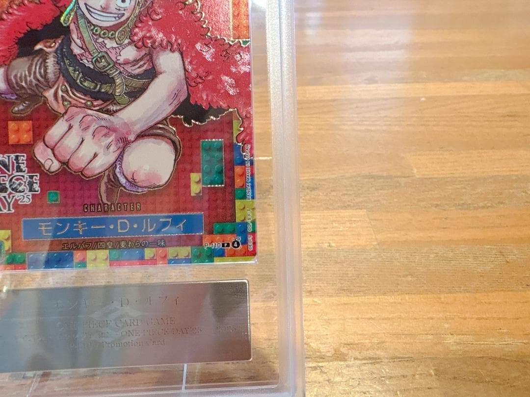 【ARS最高評価10+】ルフィ P-110 ONE PIECE DAY'25