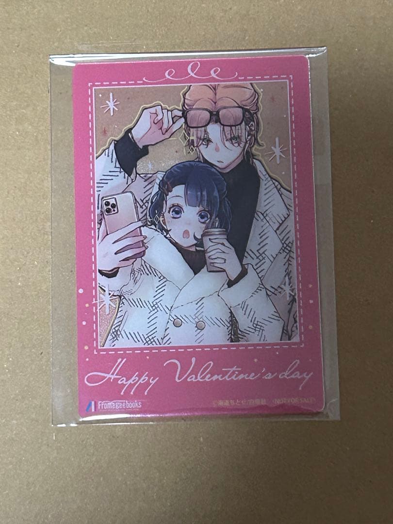 ★ウチの万李がお世話になります★メロンブックス　バレンタイン　アクリルカード