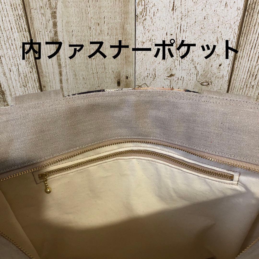 トートバッグ　ハンドメイド　デニムリメイク　ベージュ　ベルト付き【新品デニム】