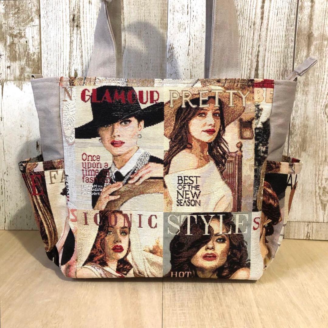 トートバッグ　ハンドメイド　デニムリメイク　ベージュ　ベルト付き【新品デニム】