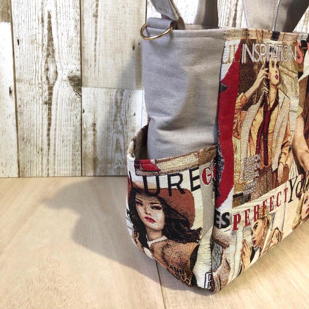 トートバッグ　ハンドメイド　デニムリメイク　ベージュ　ベルト付き【新品デニム】