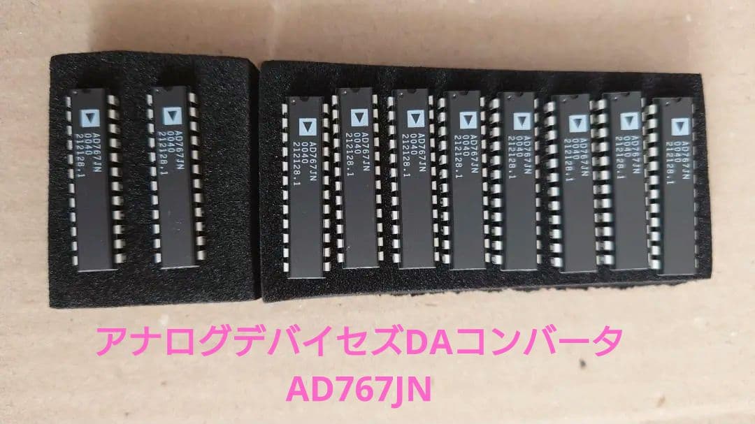 アナログデバイセズ　DAコンバータ　AD767JN
