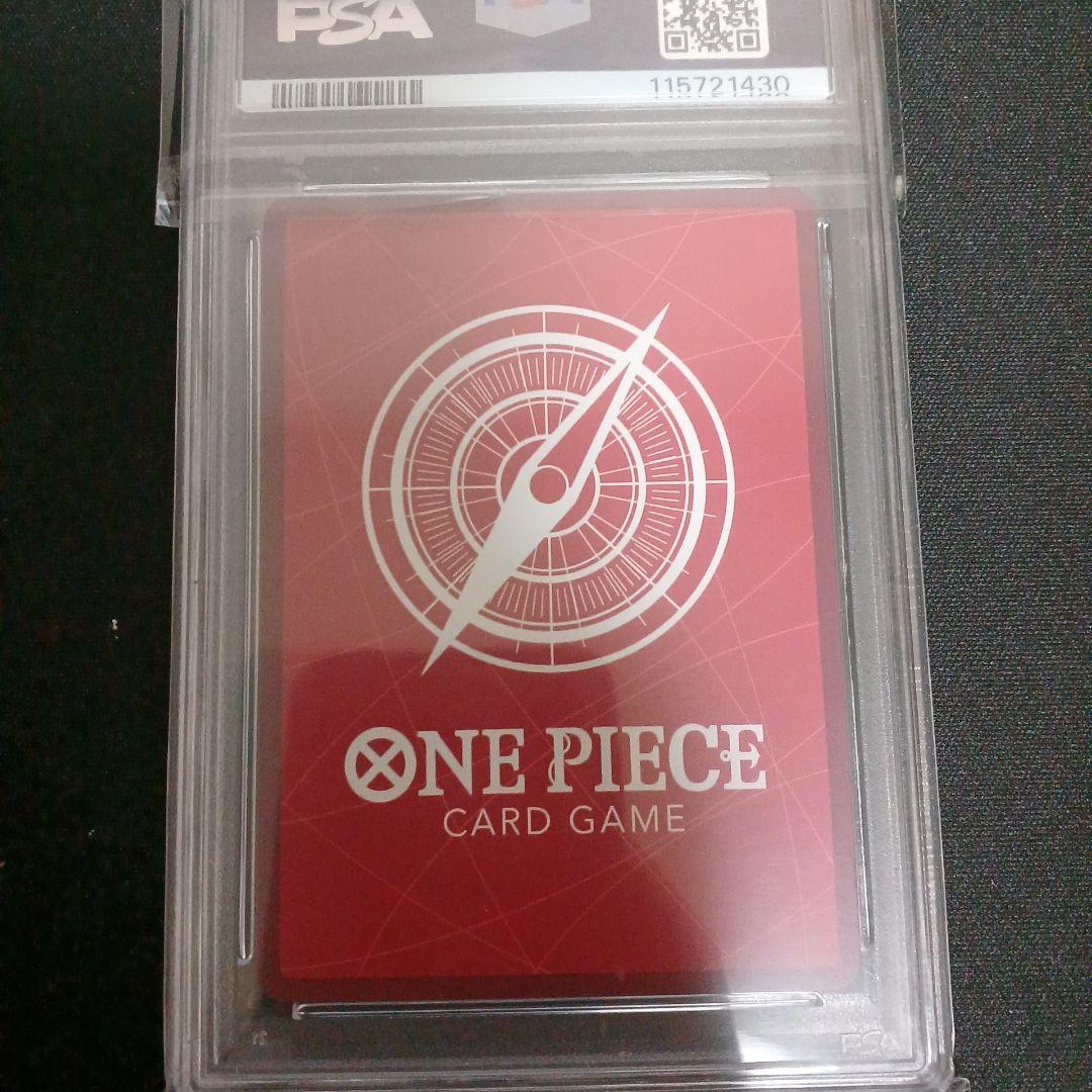 B*G様 【PSA9】ルフィ ギア5 リーダーパラレルST21-001