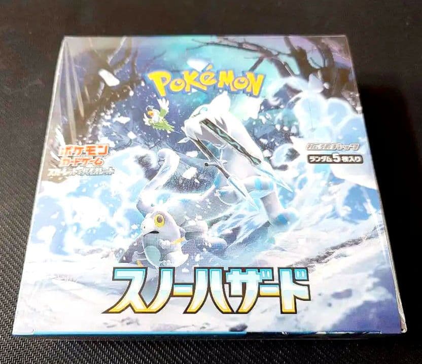 ☆新品☆ポケモンカード　スノーハザード　シュリンク付き未開封1BOX