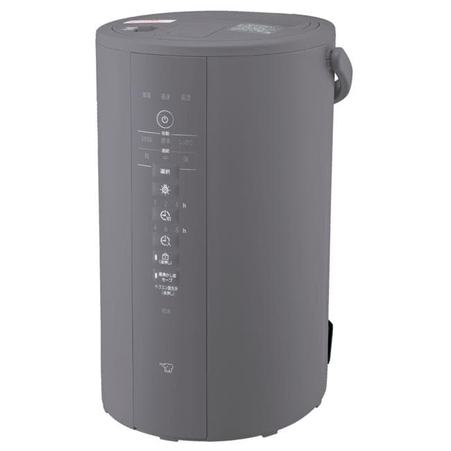 象印 ZOJIRUSHI スチーム式加湿器 EE-DE50-HA グレー　新品