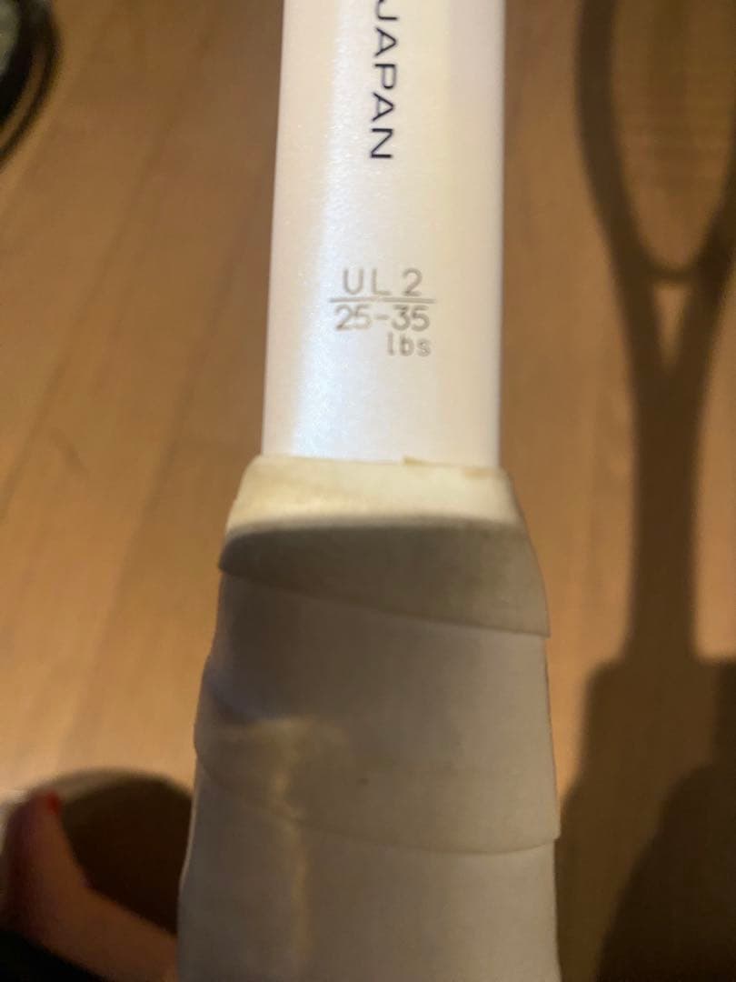 ジオブレイク80V UL2 軟式テニスラケット