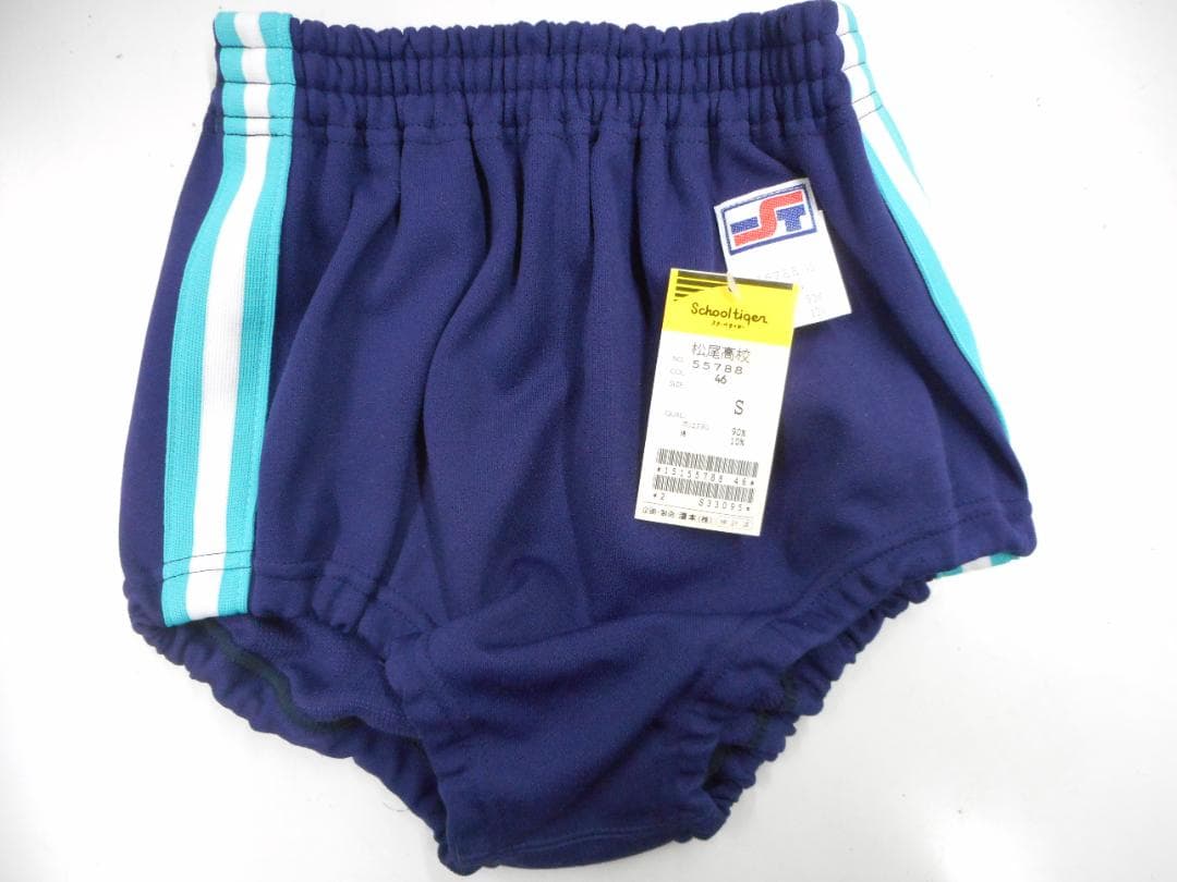 School Tiger スクールブルマ　 S ネイビー　ストライプ　高校