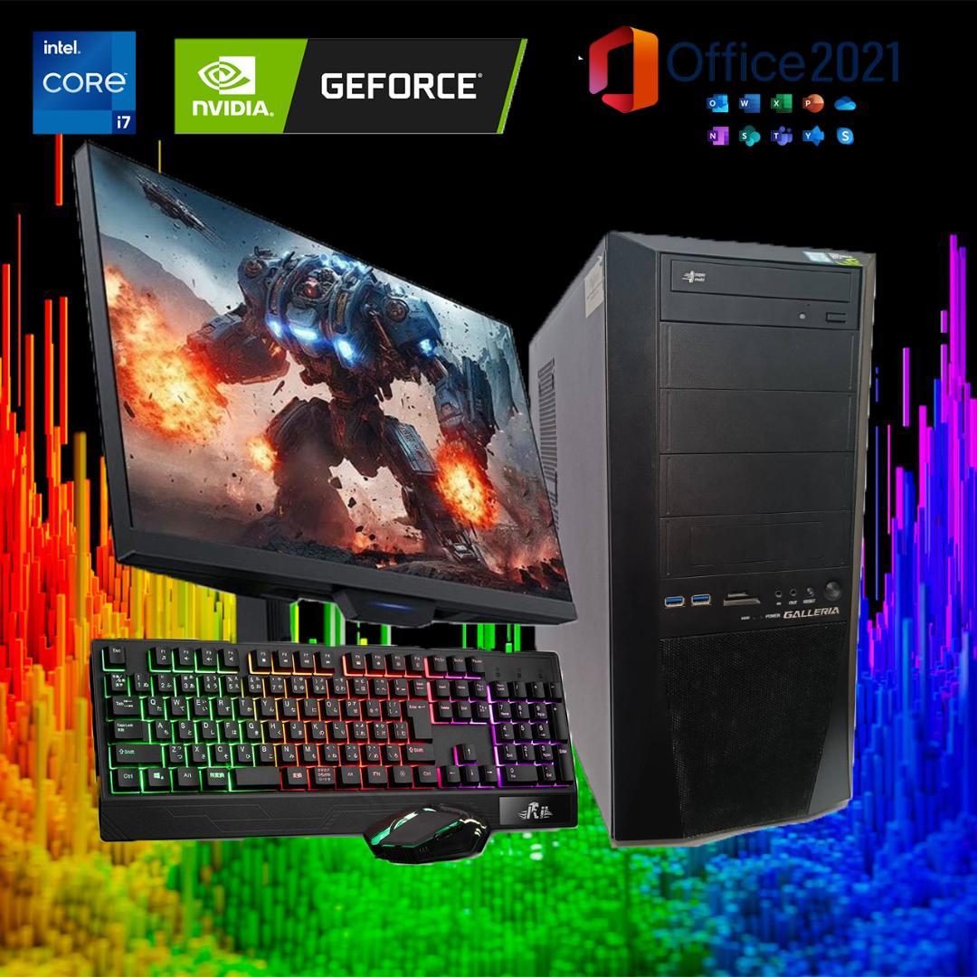 【ゲーミングPCフルセット】i7 8700 GTXグラボ MS Office搭載