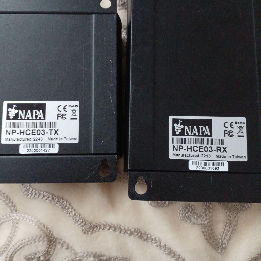 NAPA HDMI CAT5e Extender　　※2個セット　RXとTX