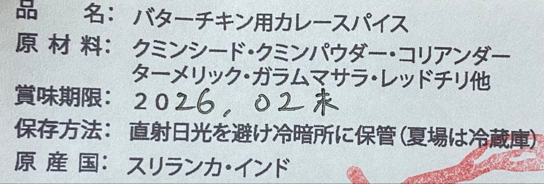 まゆさ⭐︎打ち合わせ中