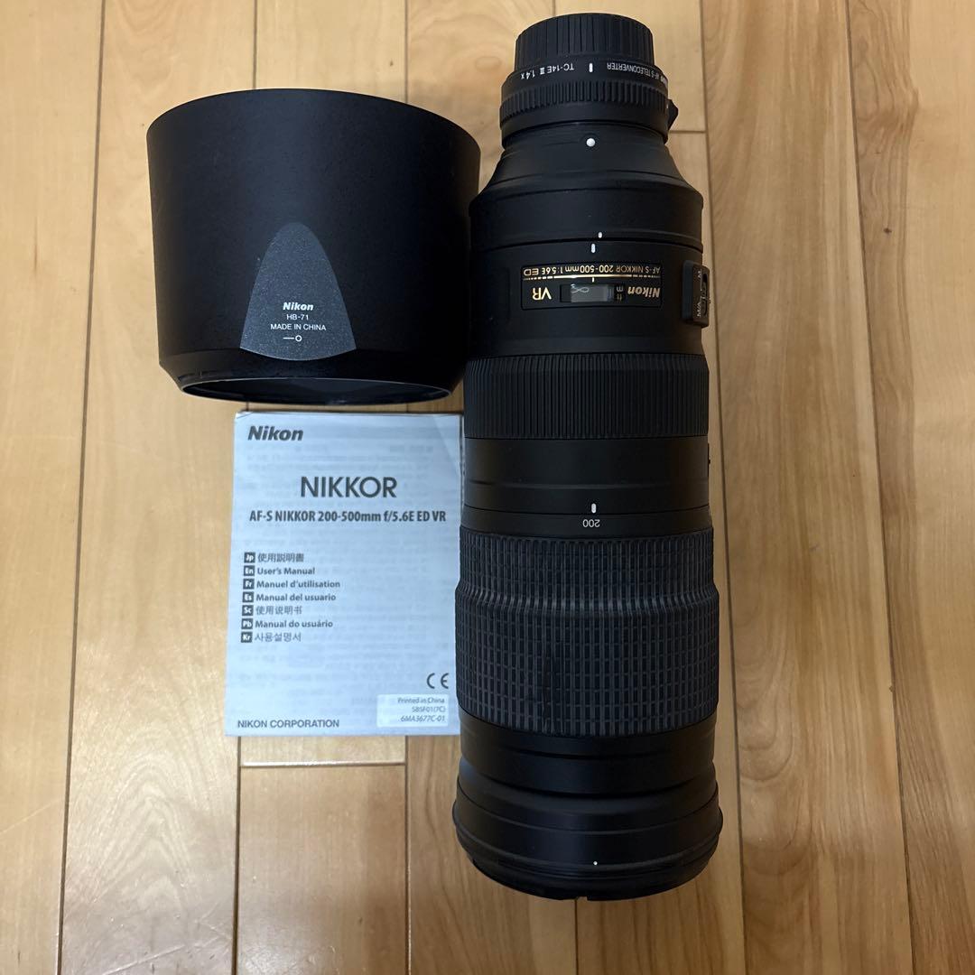 ニコン AF-S NIKKOR 200-500mm f/5.6E ED VR