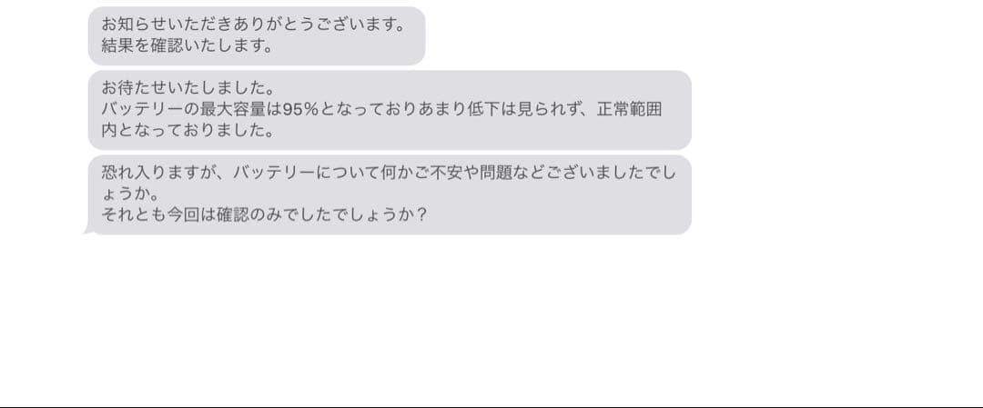 Apple iPad Pro 11インチ 128 GB 第3世代