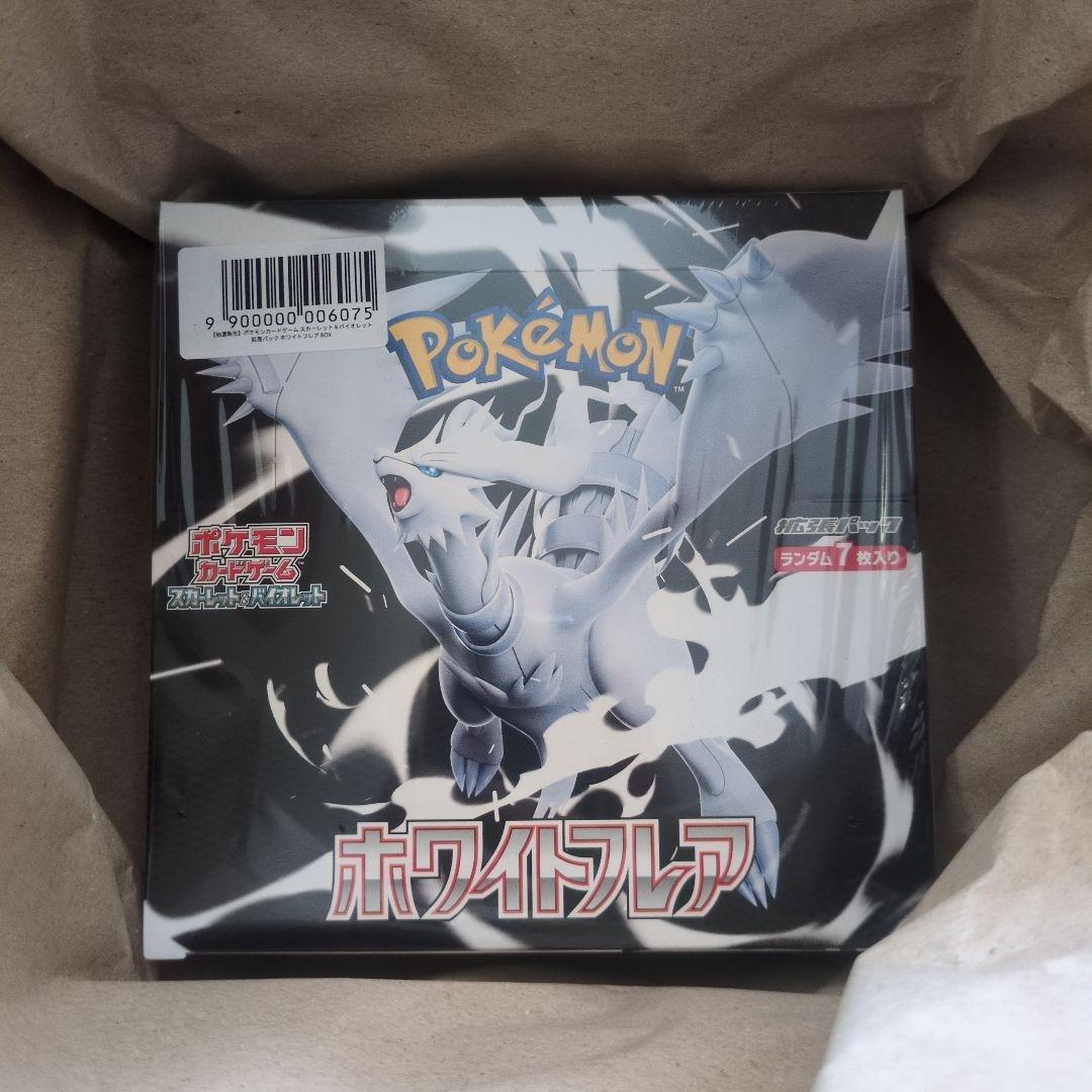 【新品未開封】ポケモンカード ホワイトフレア 1box ポケセン産