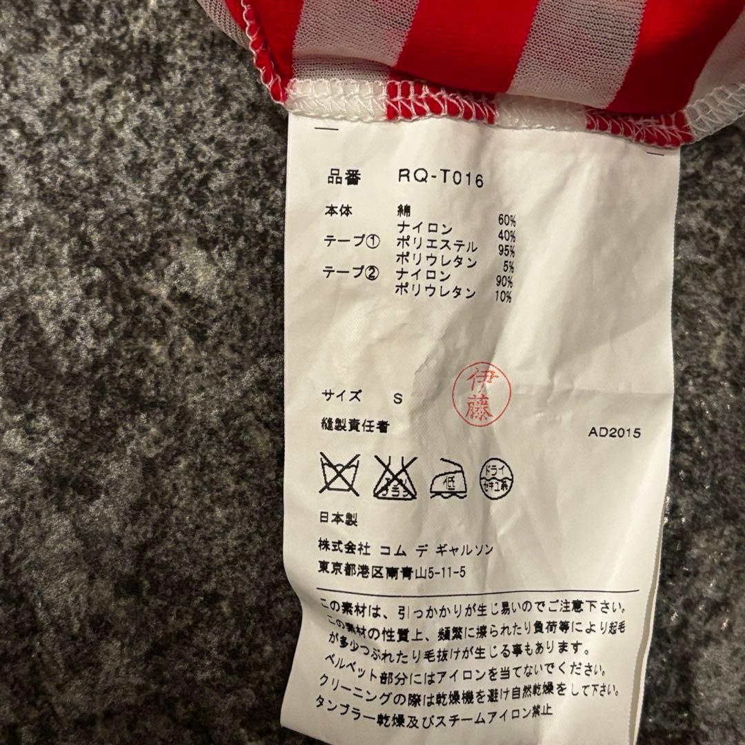 COMME des GARÇONS 長袖Tシャツ Sサイズ レッド/ストライプ