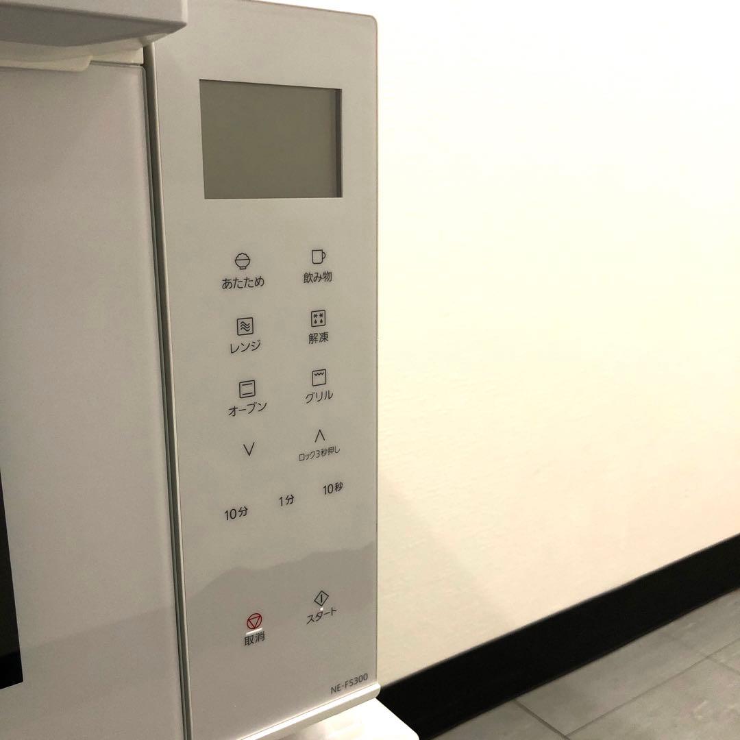 パナソニック Panasonic NE-FS300-W オーブンレンジ