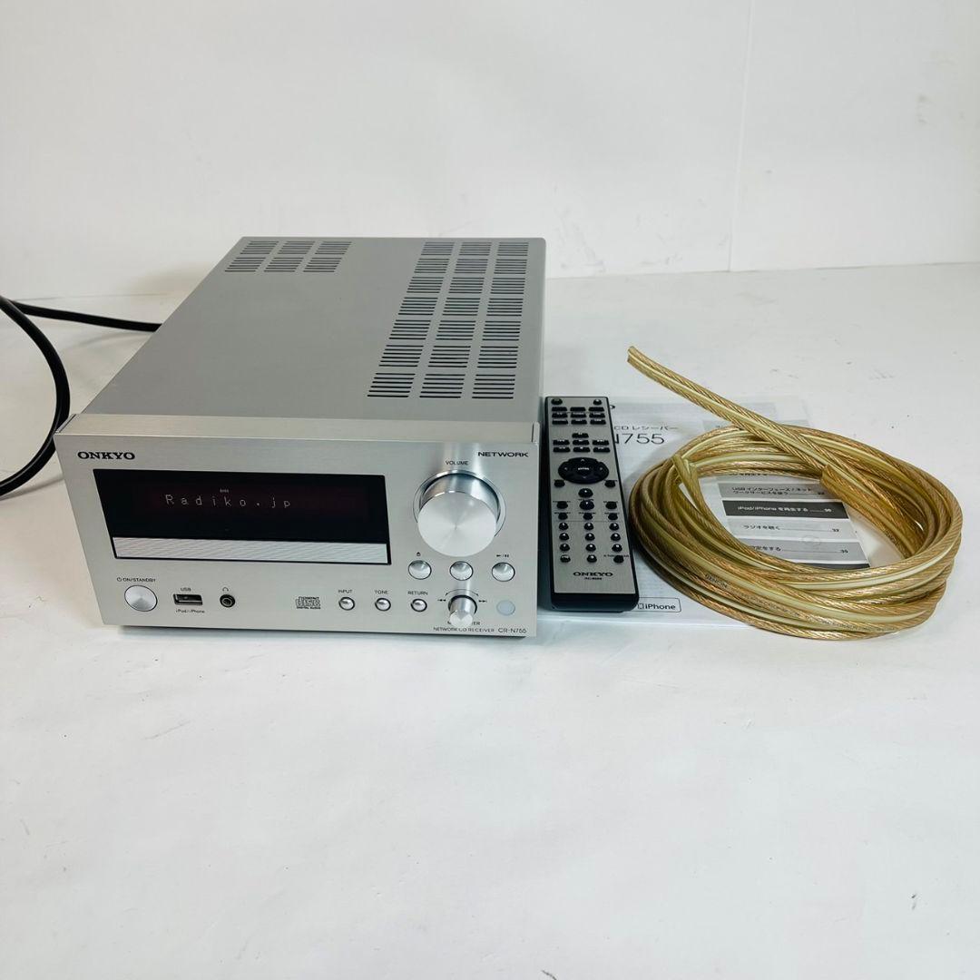 ネットワークCDレシーバー CR-N755