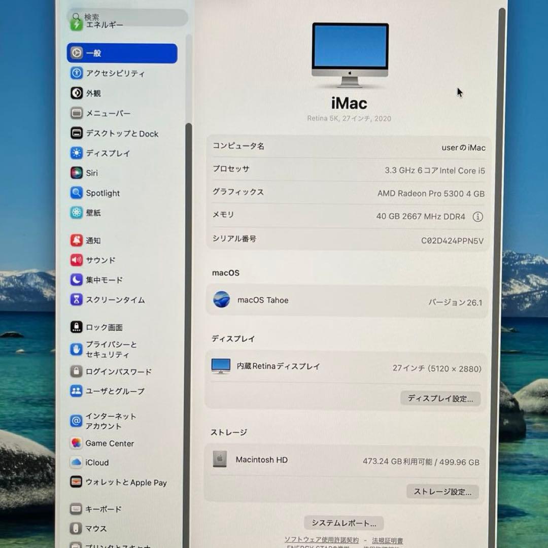 【696969】Apple iMac 5K 2020 27インチ