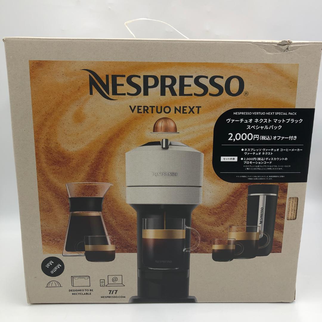 ★最終値下げ★ネスプレッソ カプセル式コーヒーメーカー /Y31958-N2