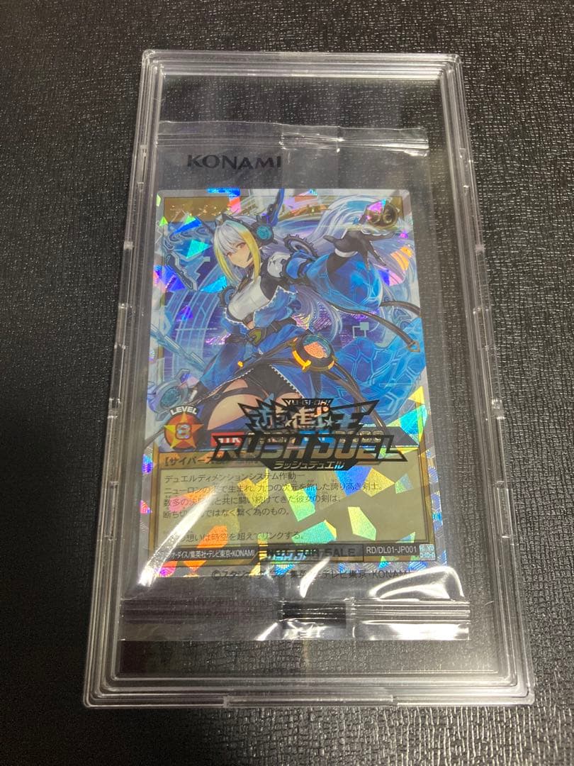 ディメンションリンカー オーバーラッシュ 遊戯王 ラッシュデュエル