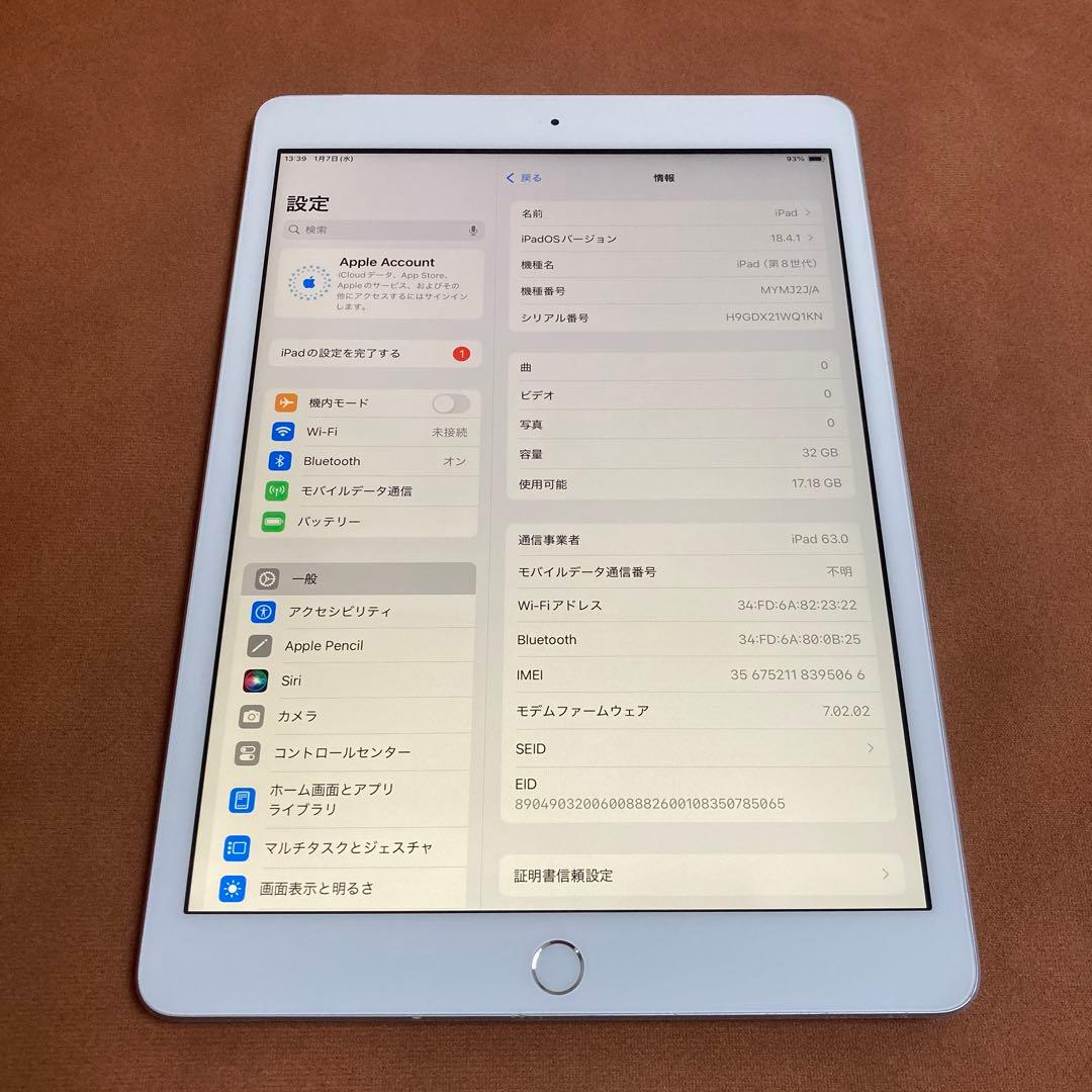 537【早い者勝ち】iPad8 第8世代 32GB SIMフリー☆