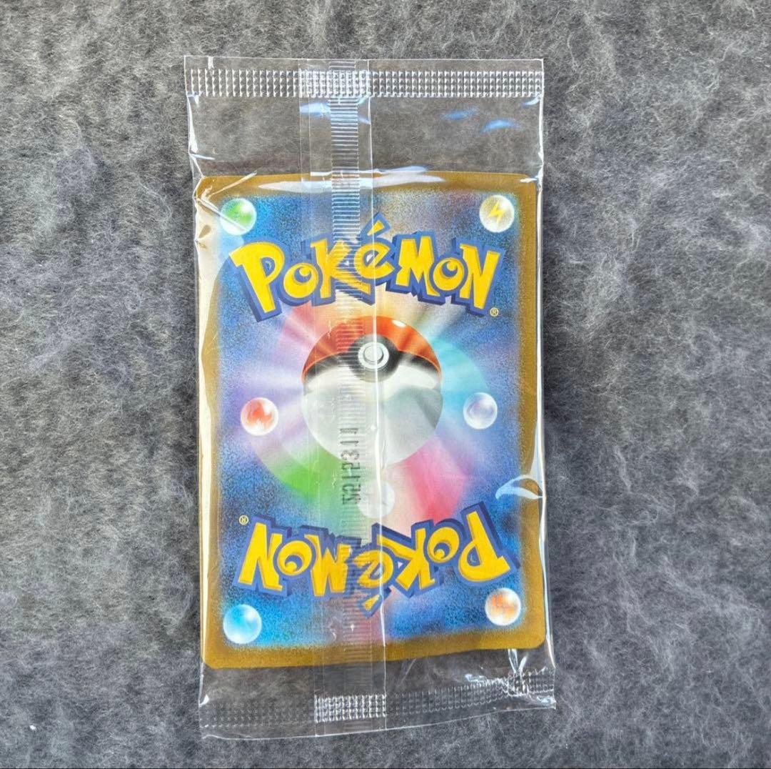 フクオカのピカチュウ 未開封