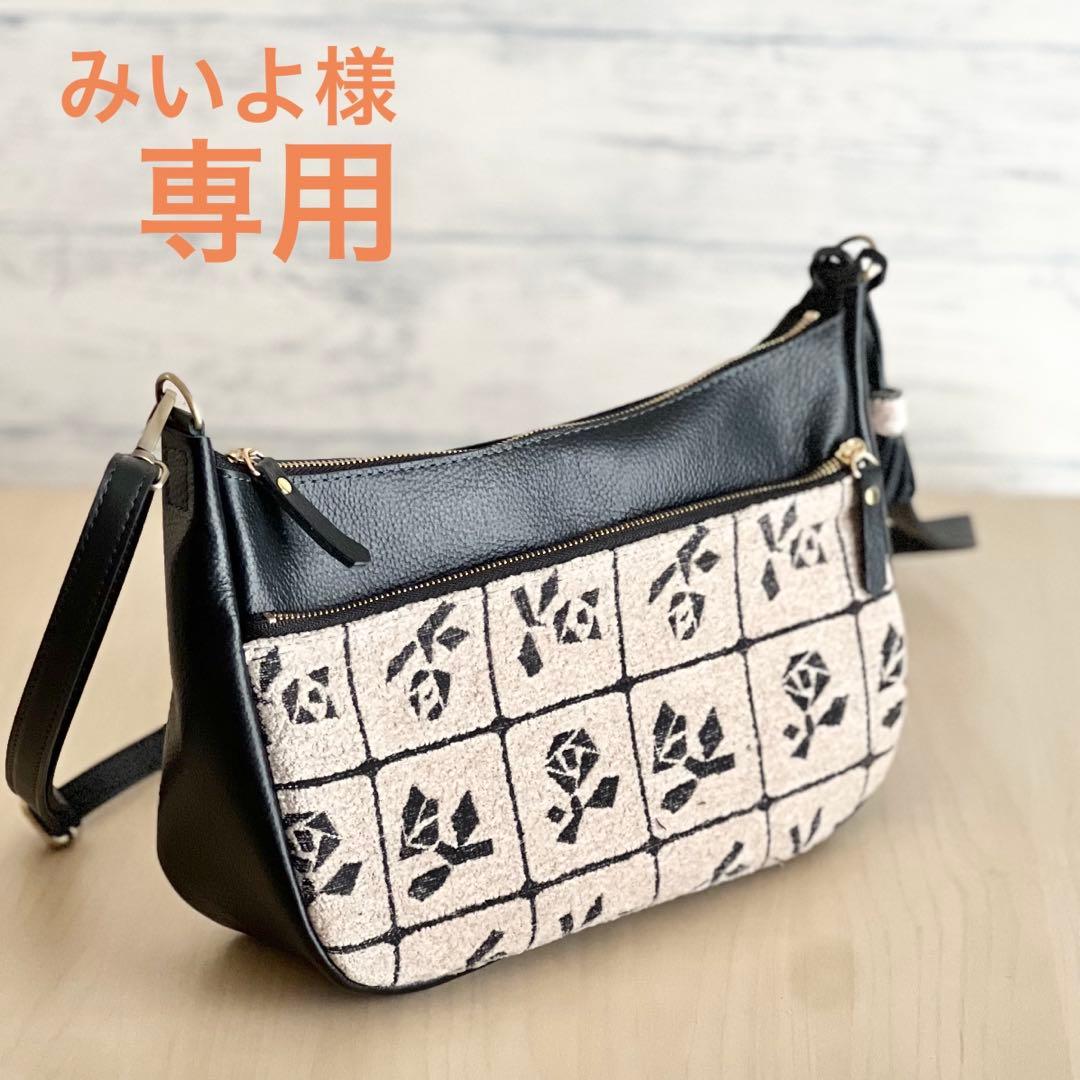 専用　本革&Lulu beigeショルダーバッグ