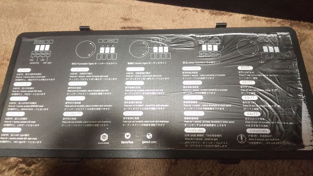 新品パネル ビートマニア PHOENIXWAN 旧基盤 静音化 完動品