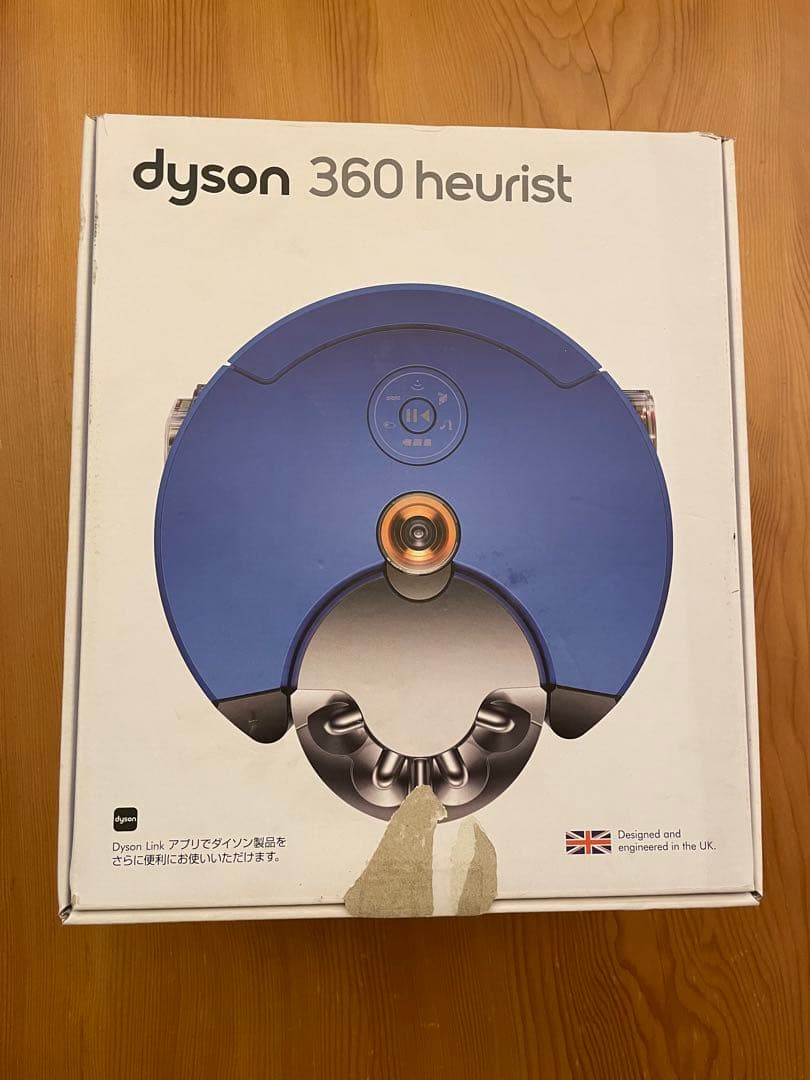dyson 360 heurist ロボット掃除機　動作確認済み