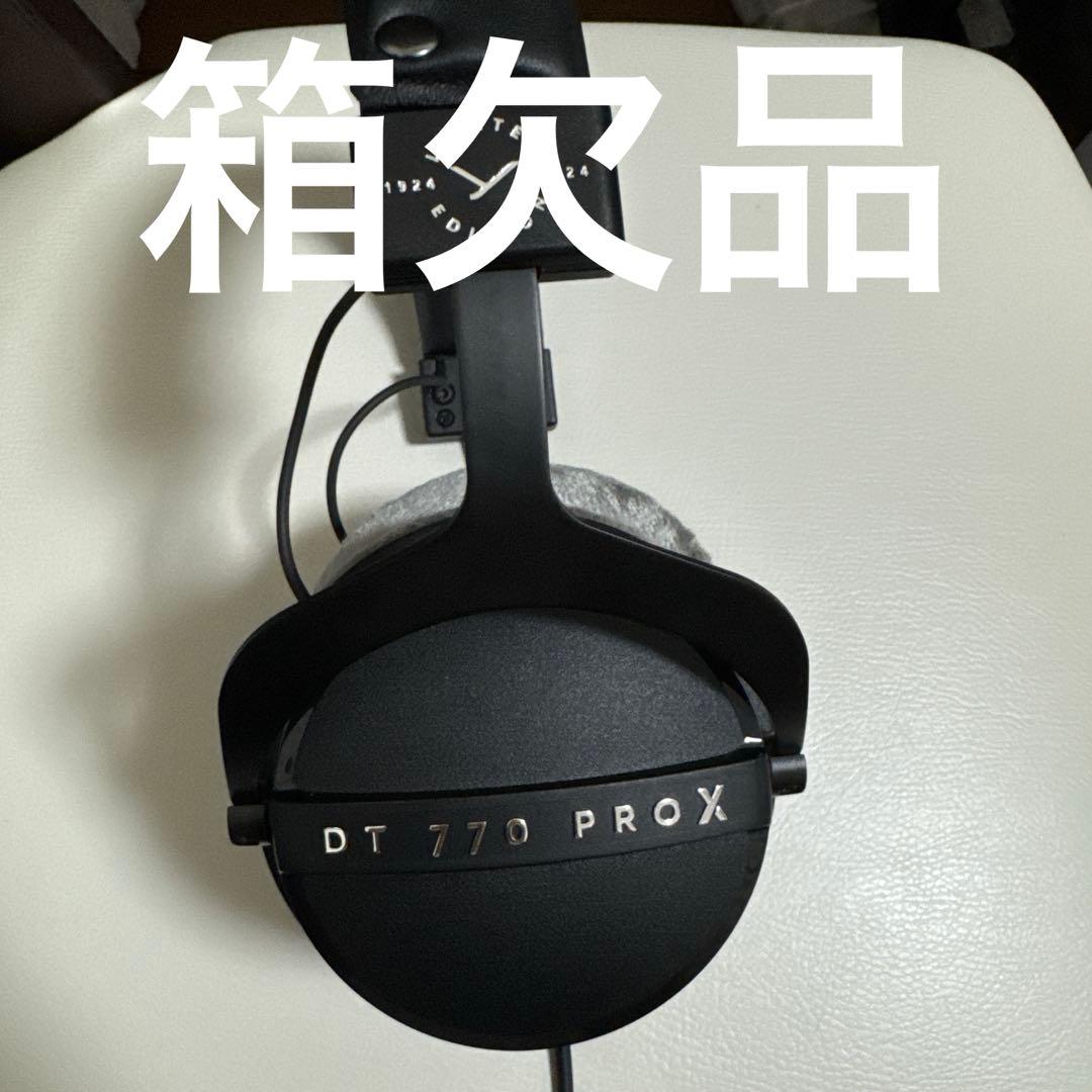 DT 770 PRO X Limited Edition ※箱欠品