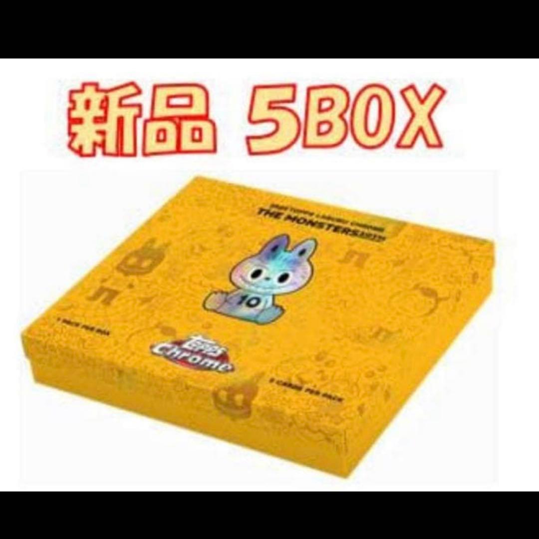Topps Chrome 10周年記念ボックス　ラブブ　5BOX 新品未開封