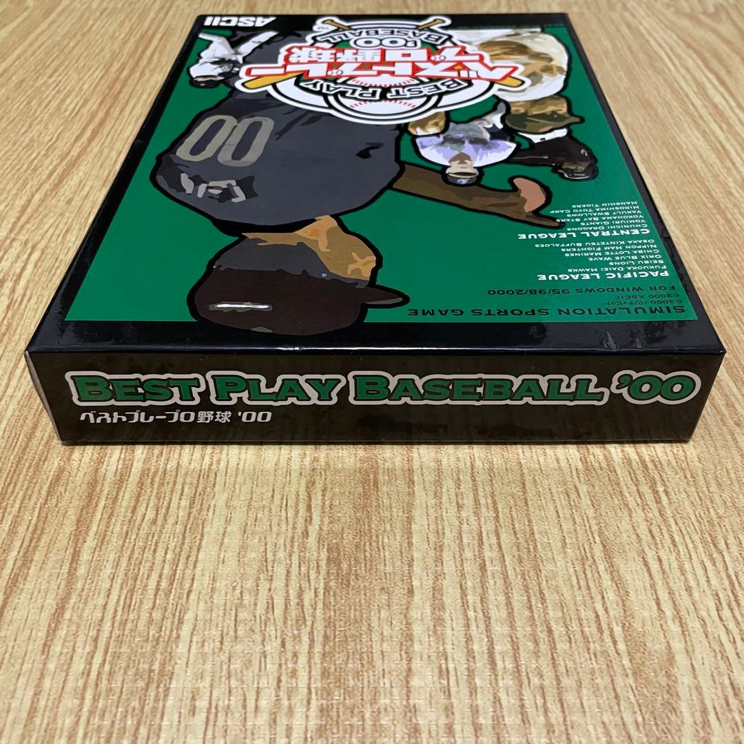ベストプレープロ野球 '00