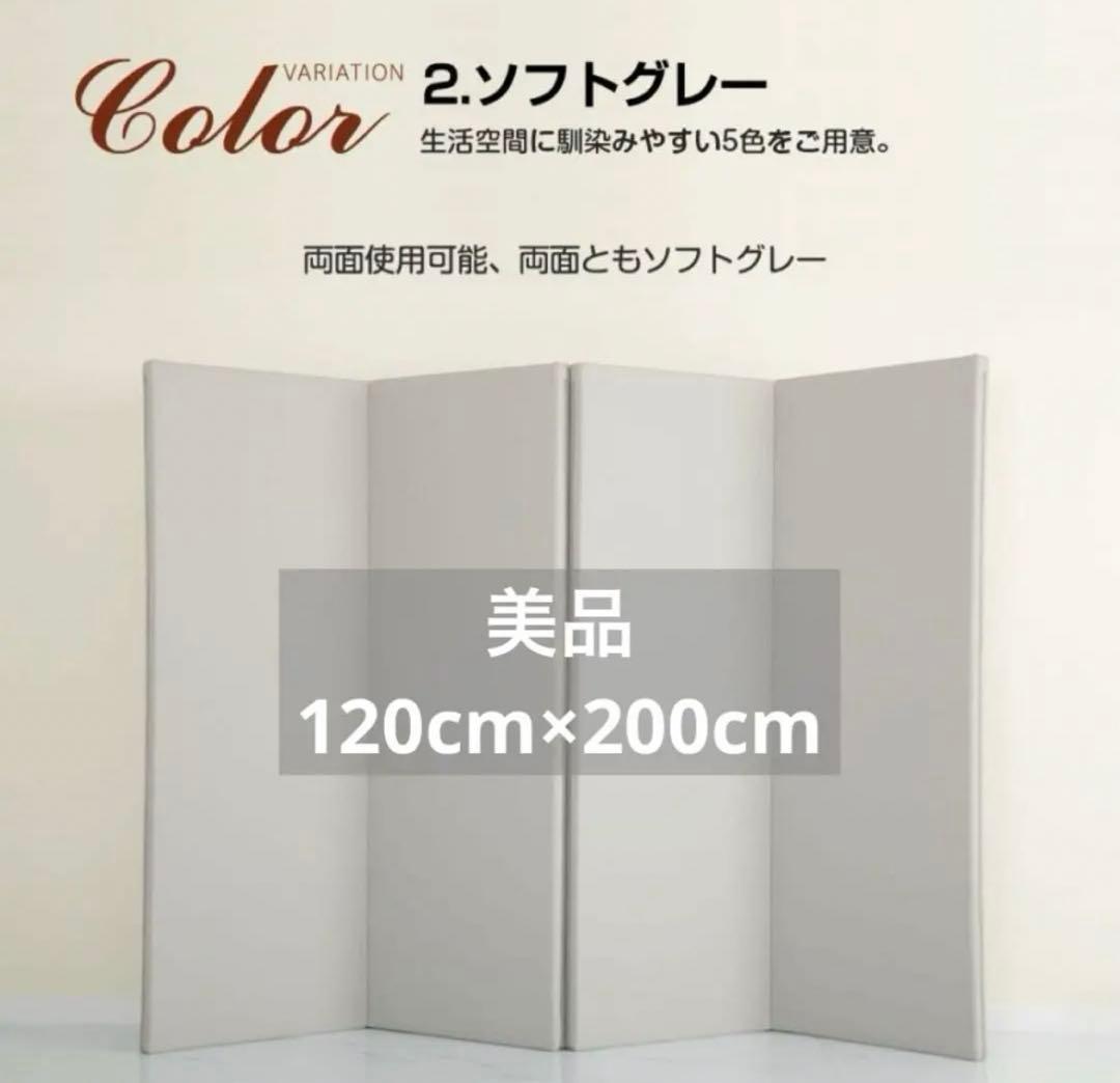 【超美品】厚手プレイマット 120×200cm Carre bebe