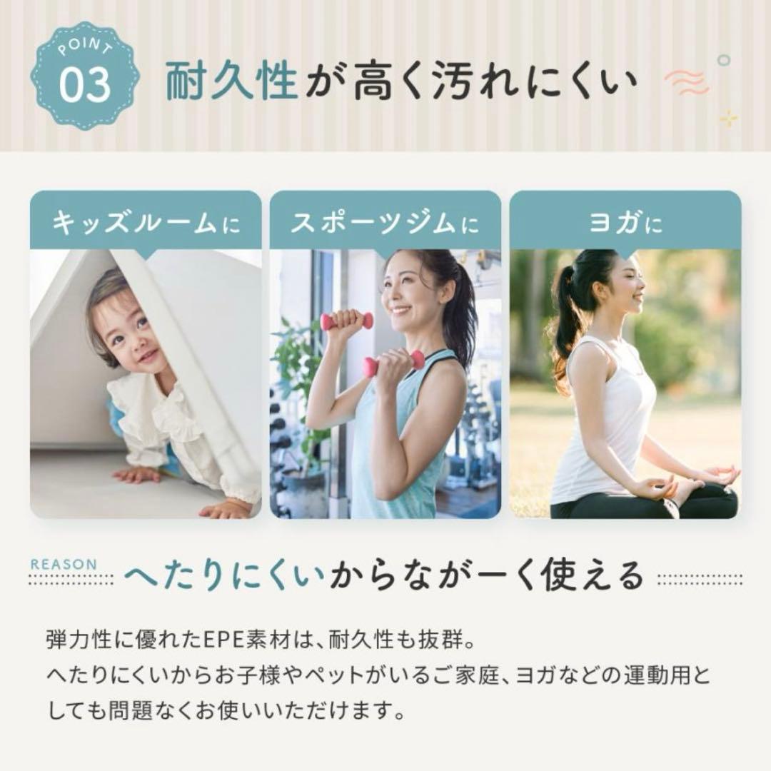 【超美品】厚手プレイマット 120×200cm Carre bebe