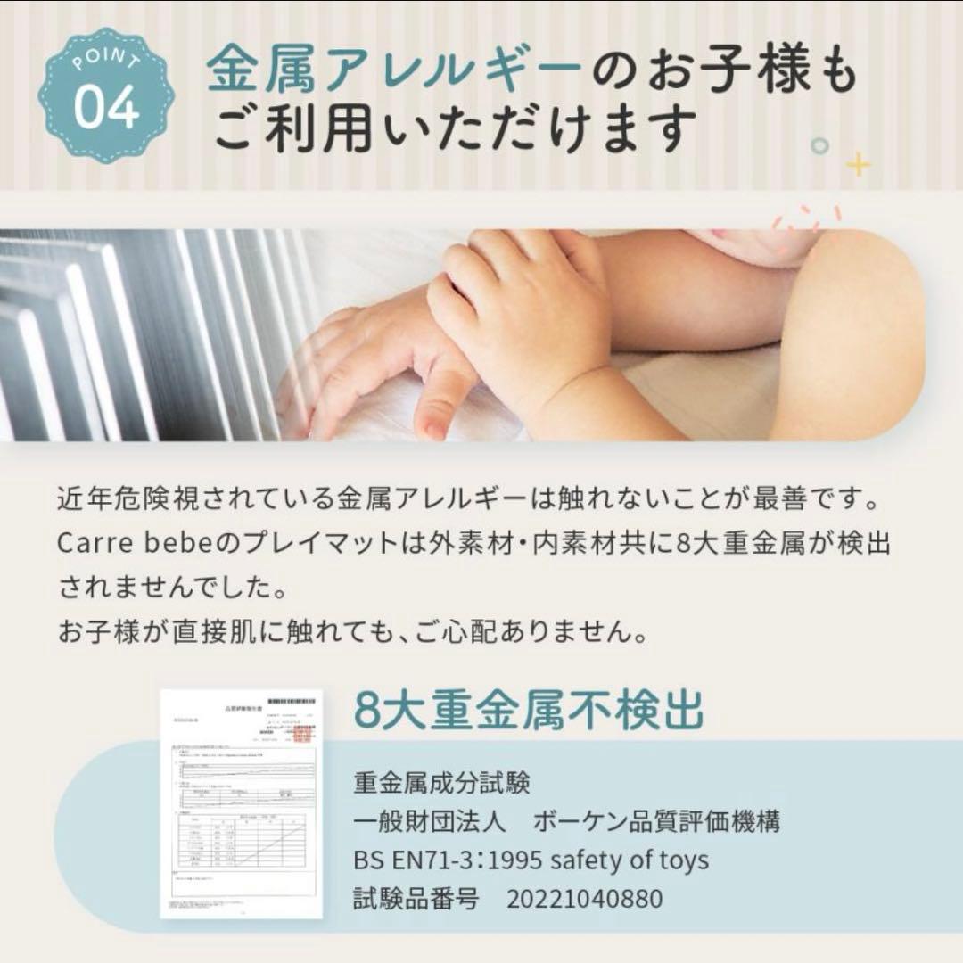 【超美品】厚手プレイマット 120×200cm Carre bebe