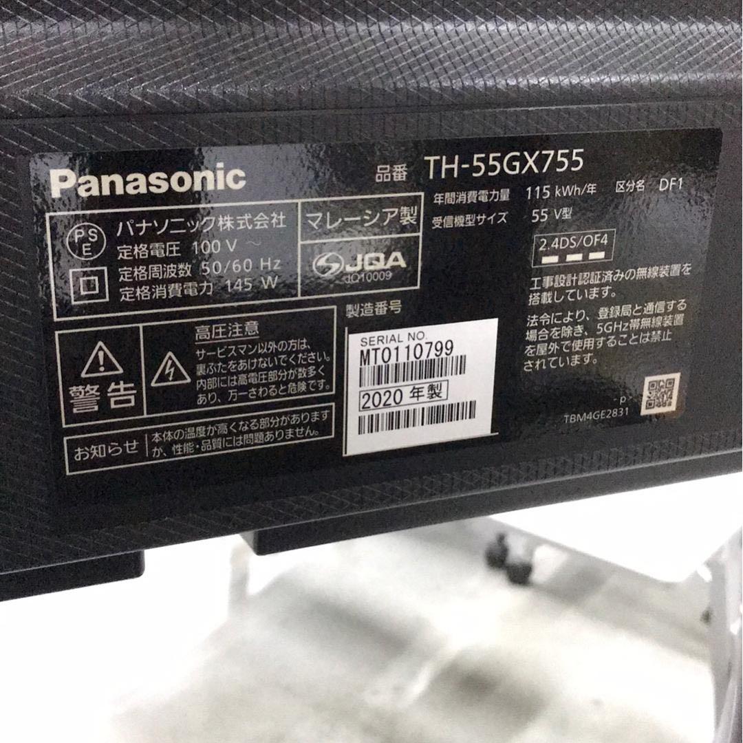 パナソニック 55V型 4K 液晶テレビ スマートビエラ TH-55GX755
