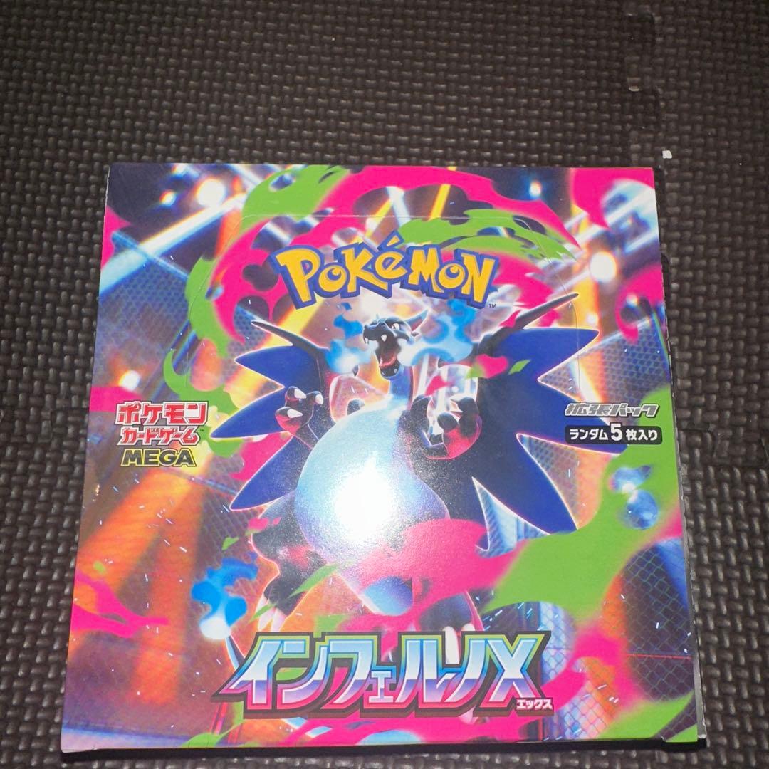 アーゴヨン＆アクジキングGX SR SM12 オルタージェネシス 101/095