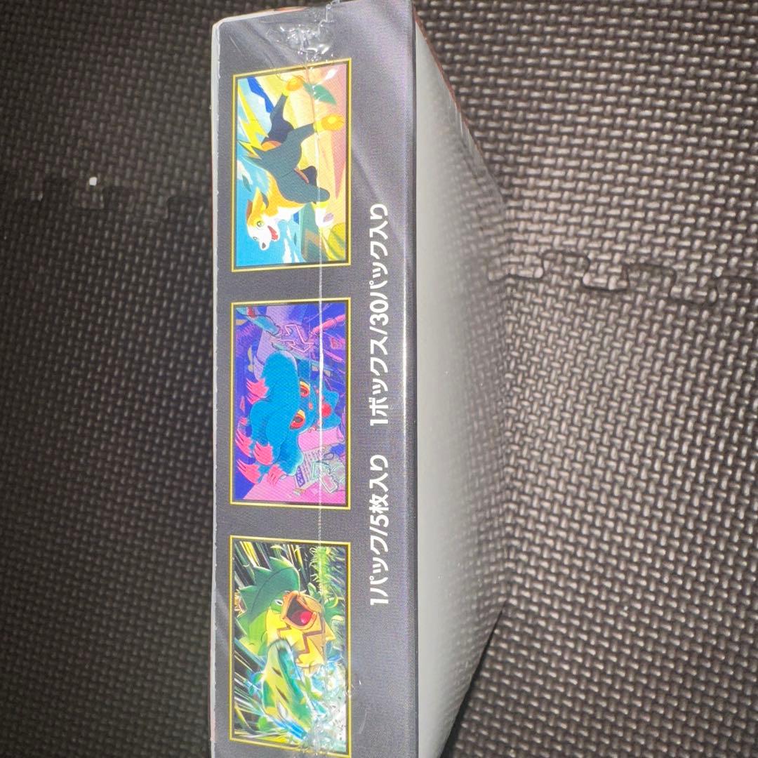 アーゴヨン＆アクジキングGX SR SM12 オルタージェネシス 101/095