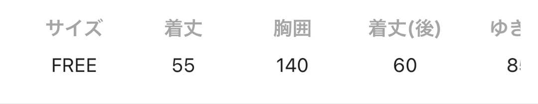 JEANASIS MIXカラーファーブルゾングレー系その他新品未使用タグ付き