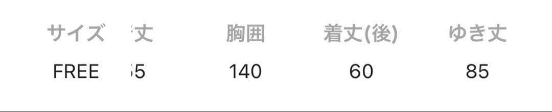 JEANASIS MIXカラーファーブルゾングレー系その他新品未使用タグ付き