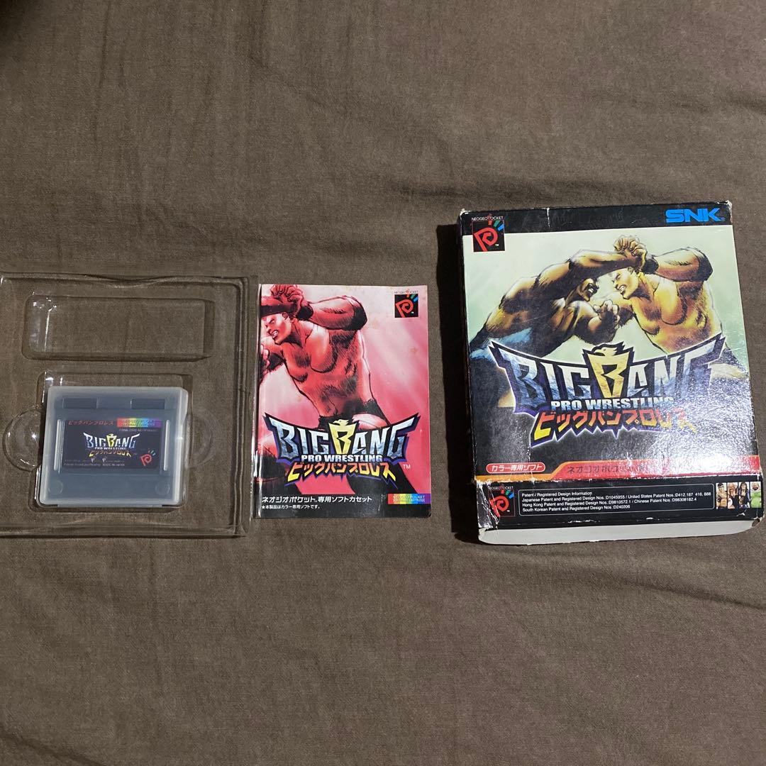 ビッグバンプロレス　ネオジオポケット