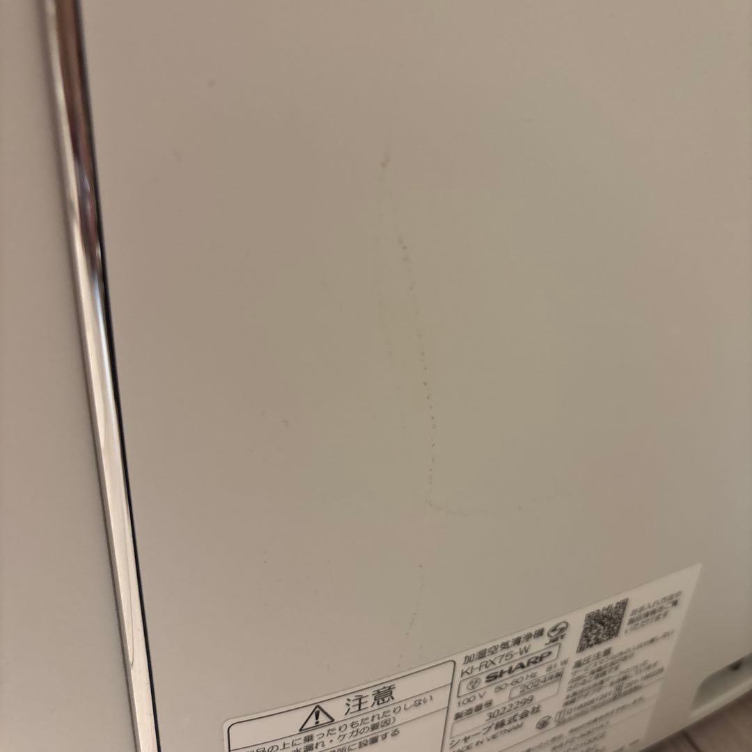 加湿空気清浄機 KI-SX75-W シャープ プラズマクラスターNEXT