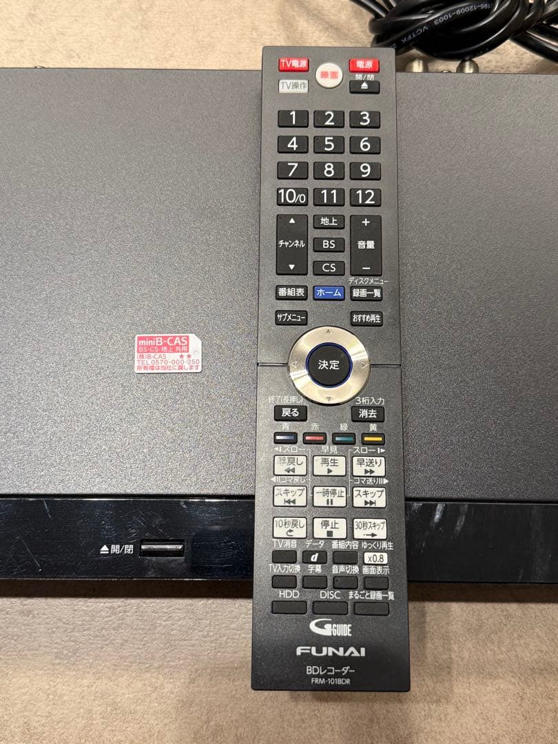 FUNAI ブルーレイディスクレコーダー HDD容量1TB FBR-HW1010